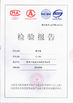 Cina Shenzhen Vians Electric Lock Co.,Ltd.  Sertifikasi